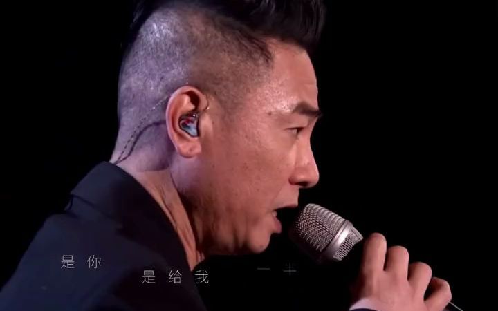 [图]【音乐】陈小春：我喜欢你，是我独家的记忆！陈小春再唱 独家记忆，还是原来的味道