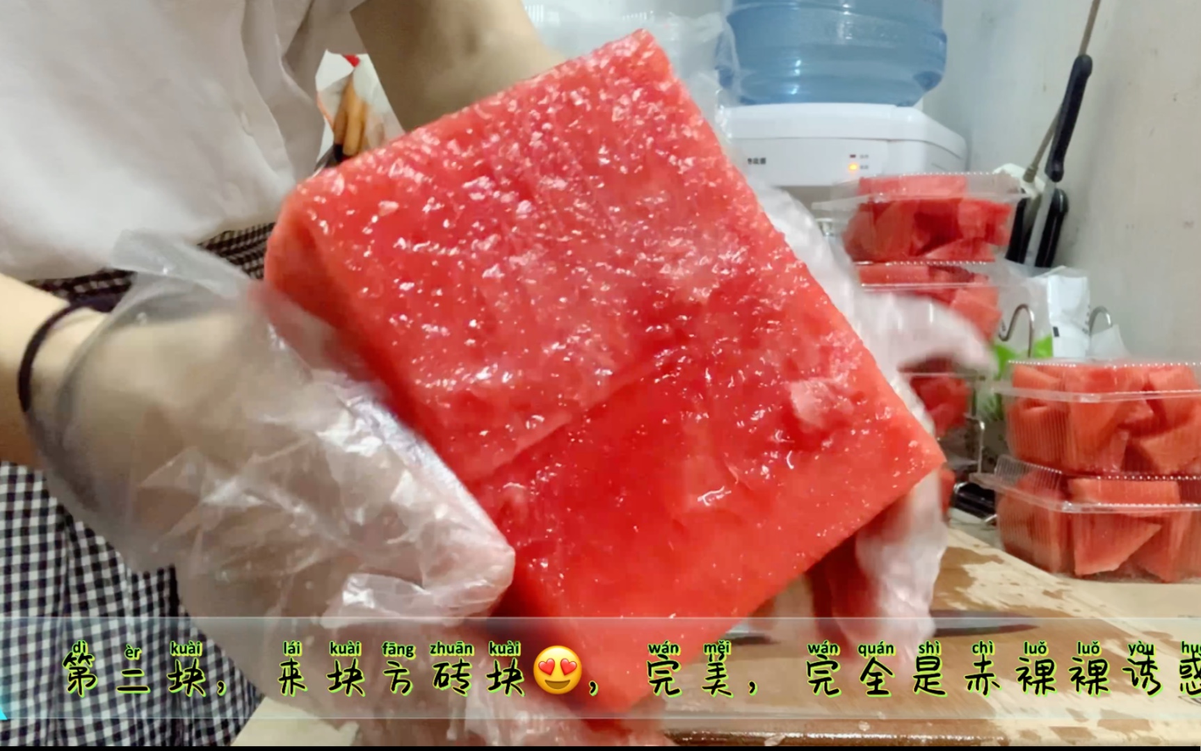 给大家展现一下"满口糖麒麟西瓜91"的魅力诱惑[色][色]