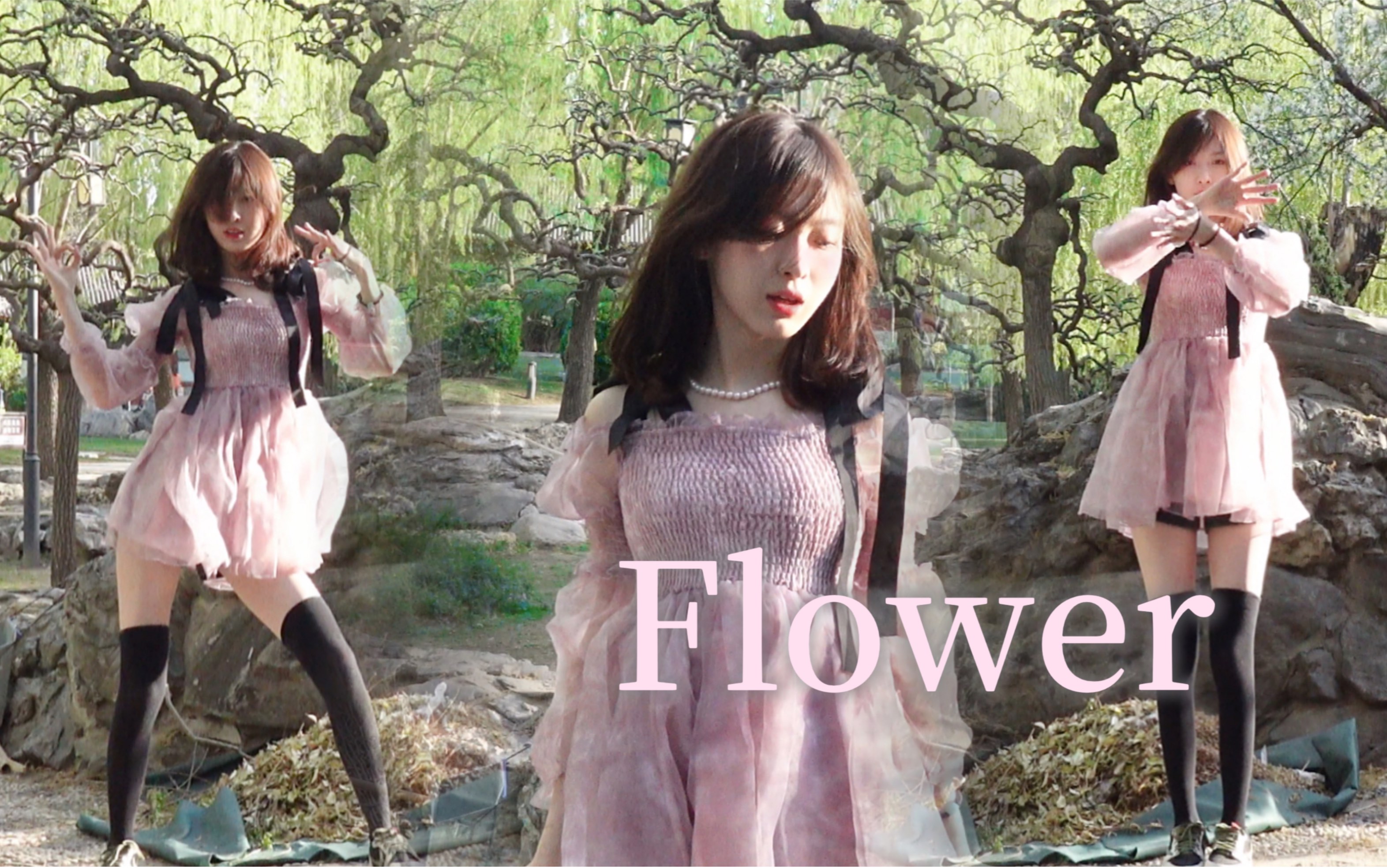 【CICI】还得是咱大中国景色才够美|16岁flower翻跳哔哩哔哩bilibili