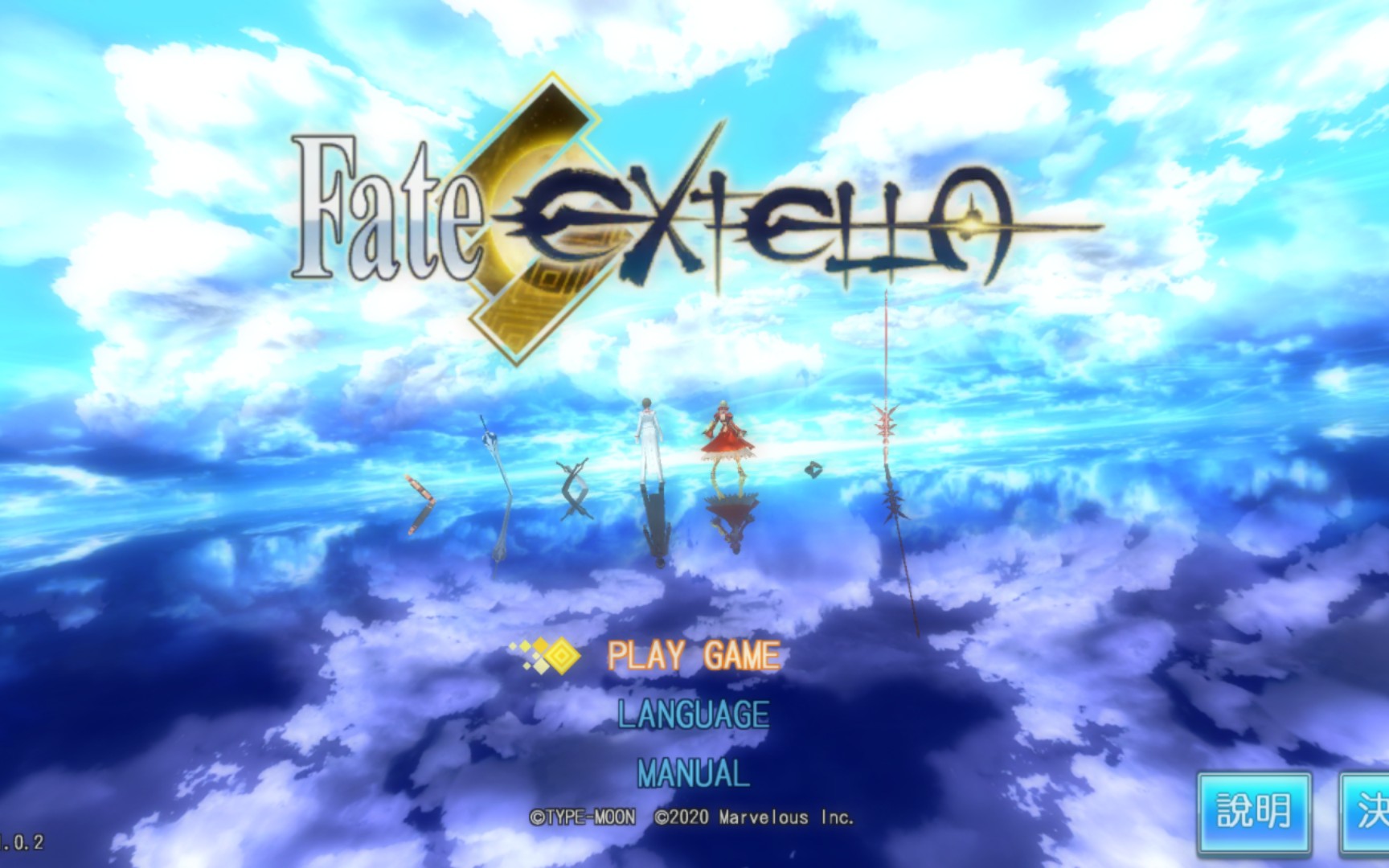 [图]【Fate /EXTRA】【命运创世】第一期 开篇 炒冷饭