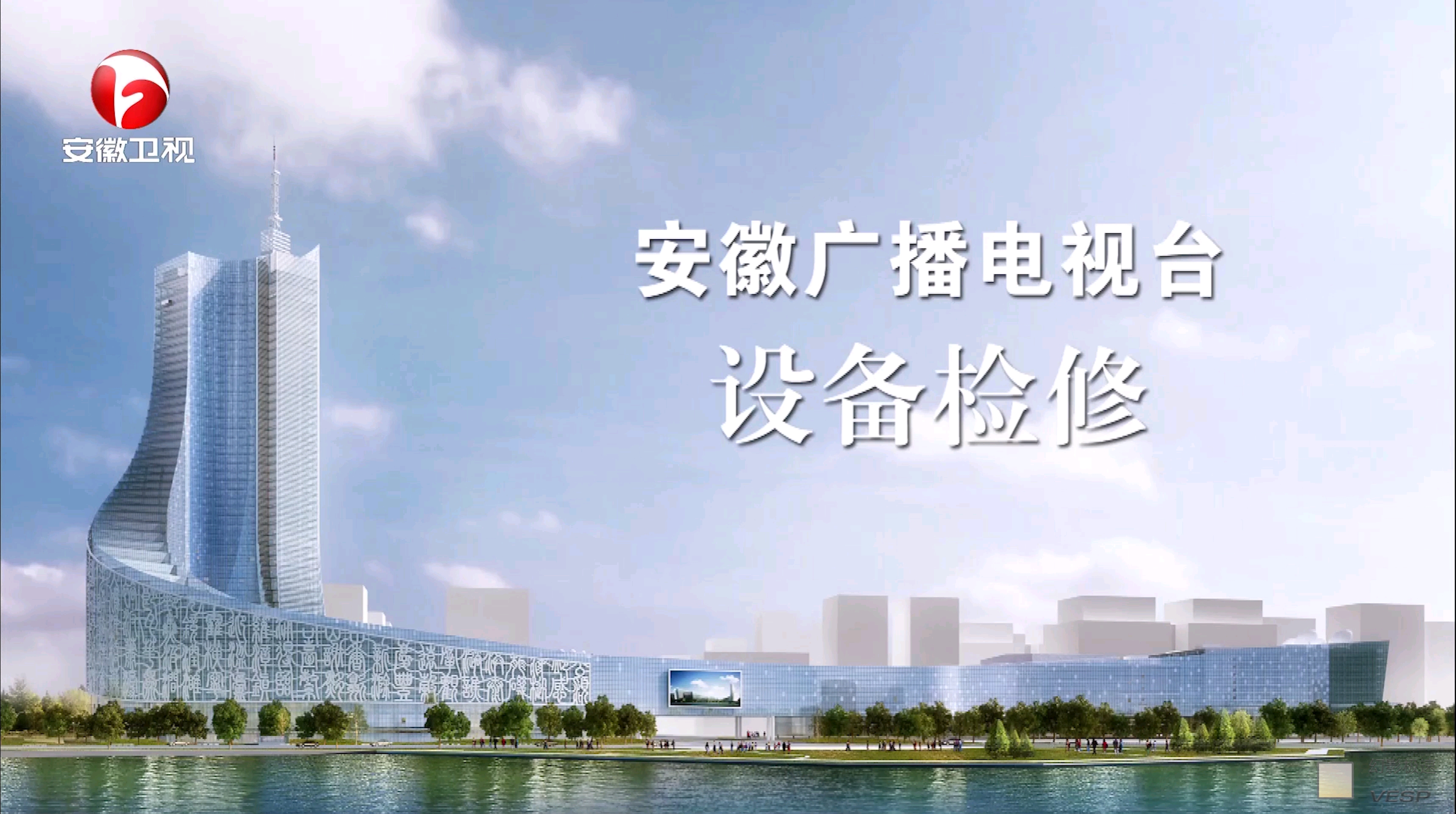 中国内地/中国大陆安徽卫视 测试卡 2023.3.22