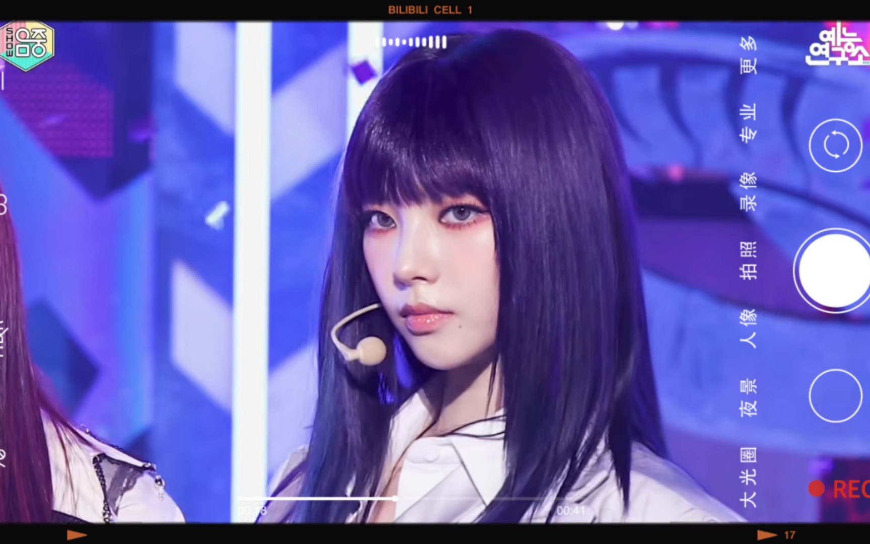 【karina柳智敏】《girls》舞台横版直拍