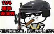 绝地求生【12哈儿司令】JTeam职业现役队员 12月精彩1V4集锦 PUBG 吃鸡哔哩哔哩bilibili