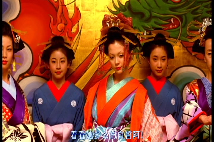 恶女花魁清叶专属片段第一次学剪视频系列com