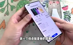 Download Video: 华为Nova8pro真机上手！优点很多，但是缺点太明显，简直一针见血