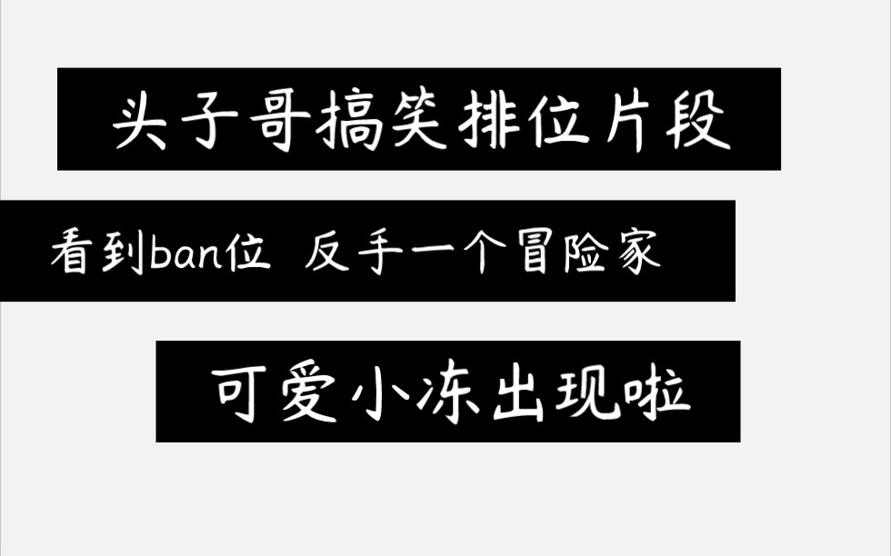 【小果冻】搞笑小冻 在线嗨皮网络游戏热门视频