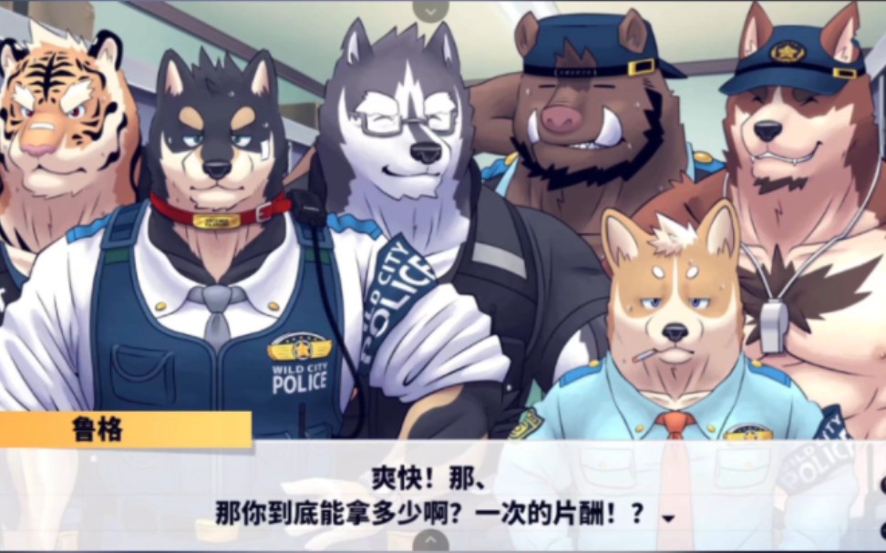 推荐两款不错的兽人游戏 警犬巡逻 和便机战争