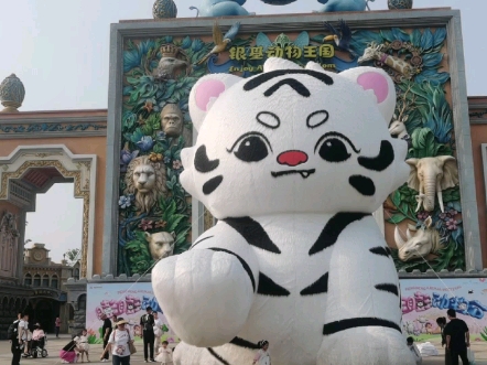 郑州银基动物王国一日游