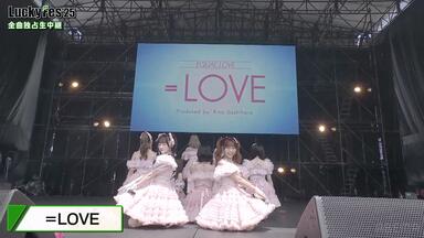 =LOVE/デビュー2周年記念コンサート LOVE デビュー2周年記念コンサート : =LOVE | HMV&BOOKS online