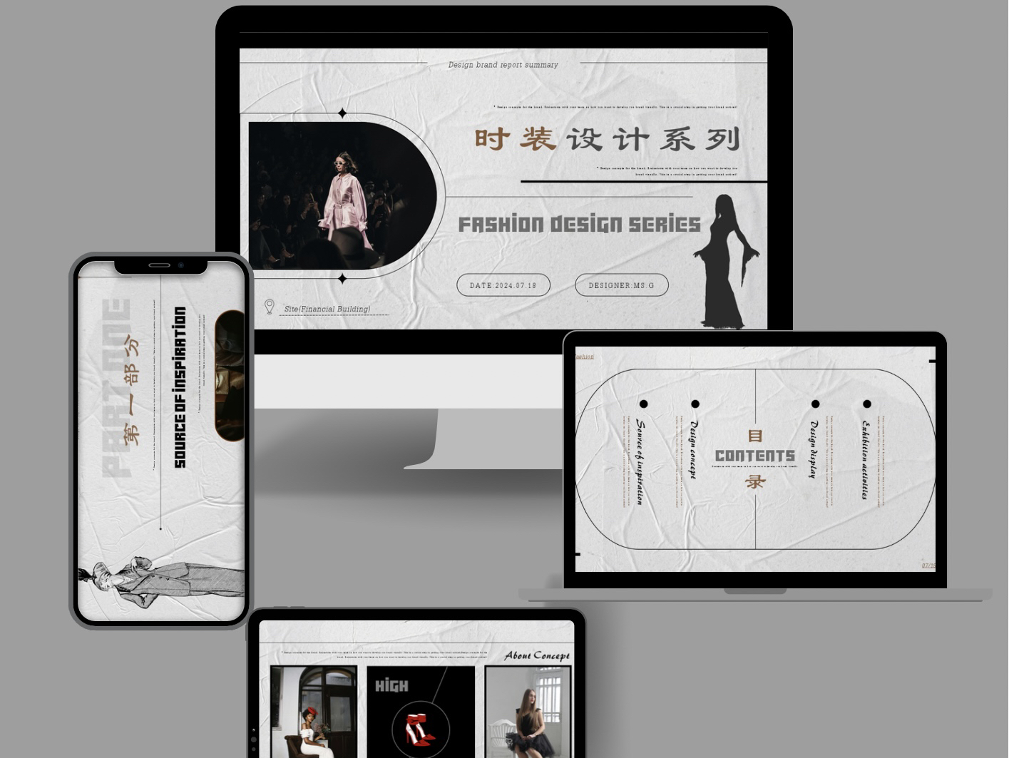 no.217-【时装·秀展】艺术设计ppt模板