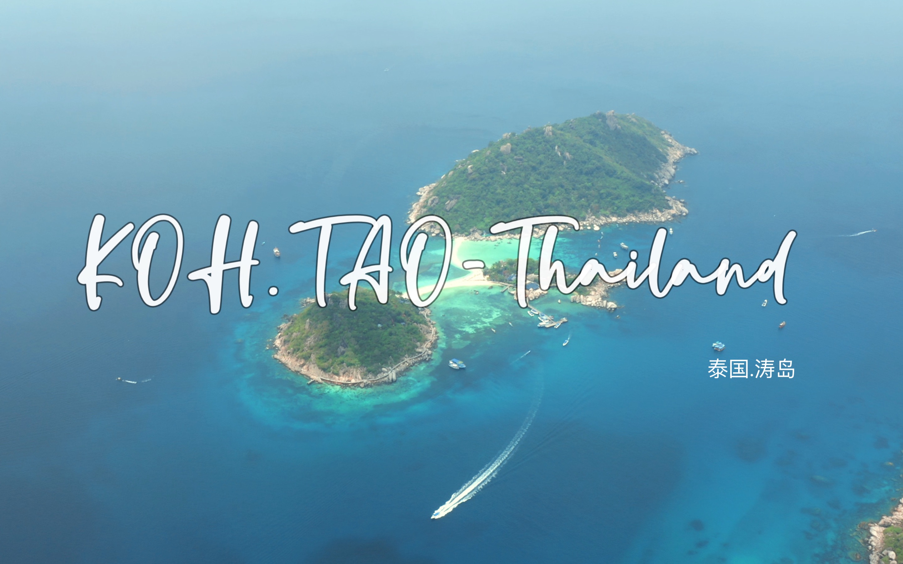 航拍泰国南部绝美小岛.不一样视角下的涛岛.4k