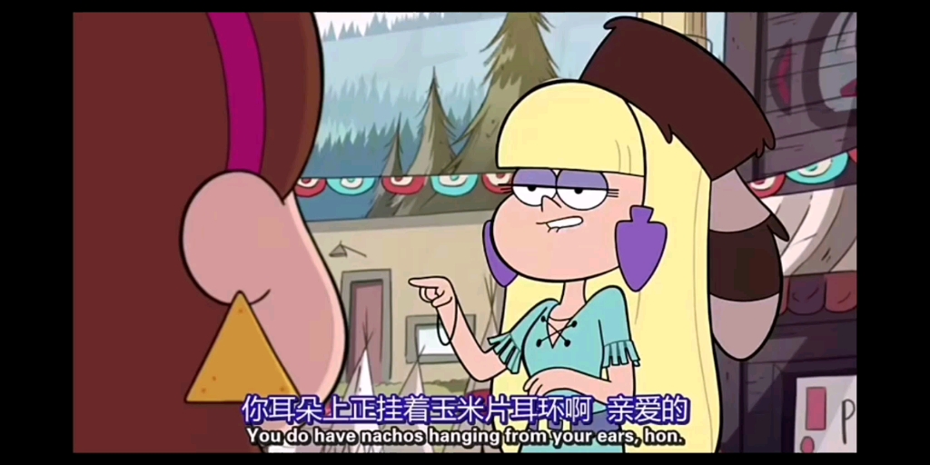 【怪诞小镇】【梅宝x帕西菲卡】欢喜冤家,你就傲娇吧!