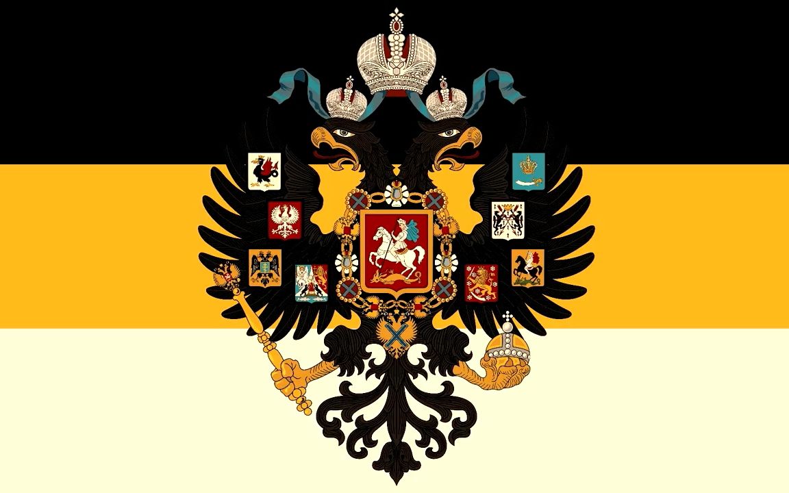 沙皇俄罗斯帝国国旗图片