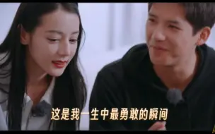 Download Video: 【多巴安】这是我一生中最勇敢的瞬间