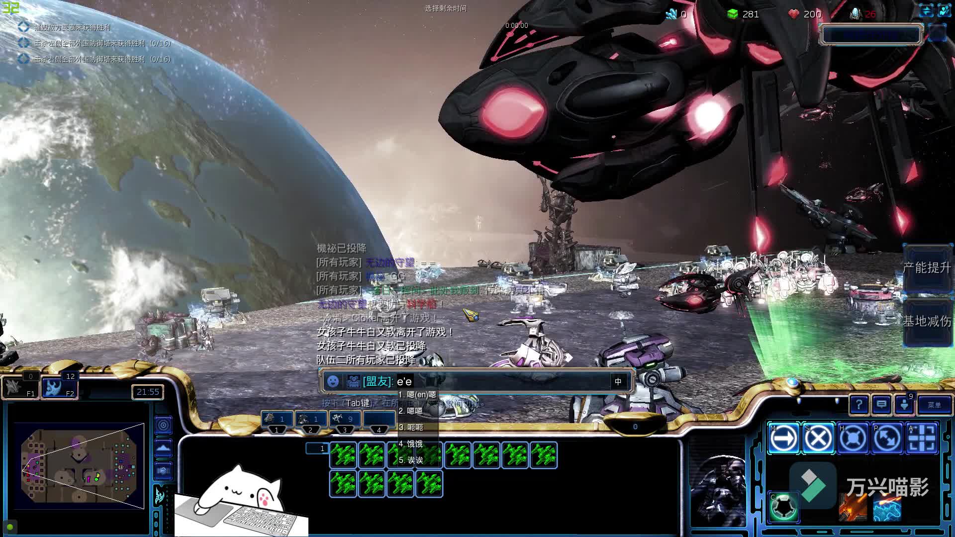 冷雨-合作兵种单一作战--实况:怨灵战机_哔哩哔哩 (゜-゜)つロ 干杯