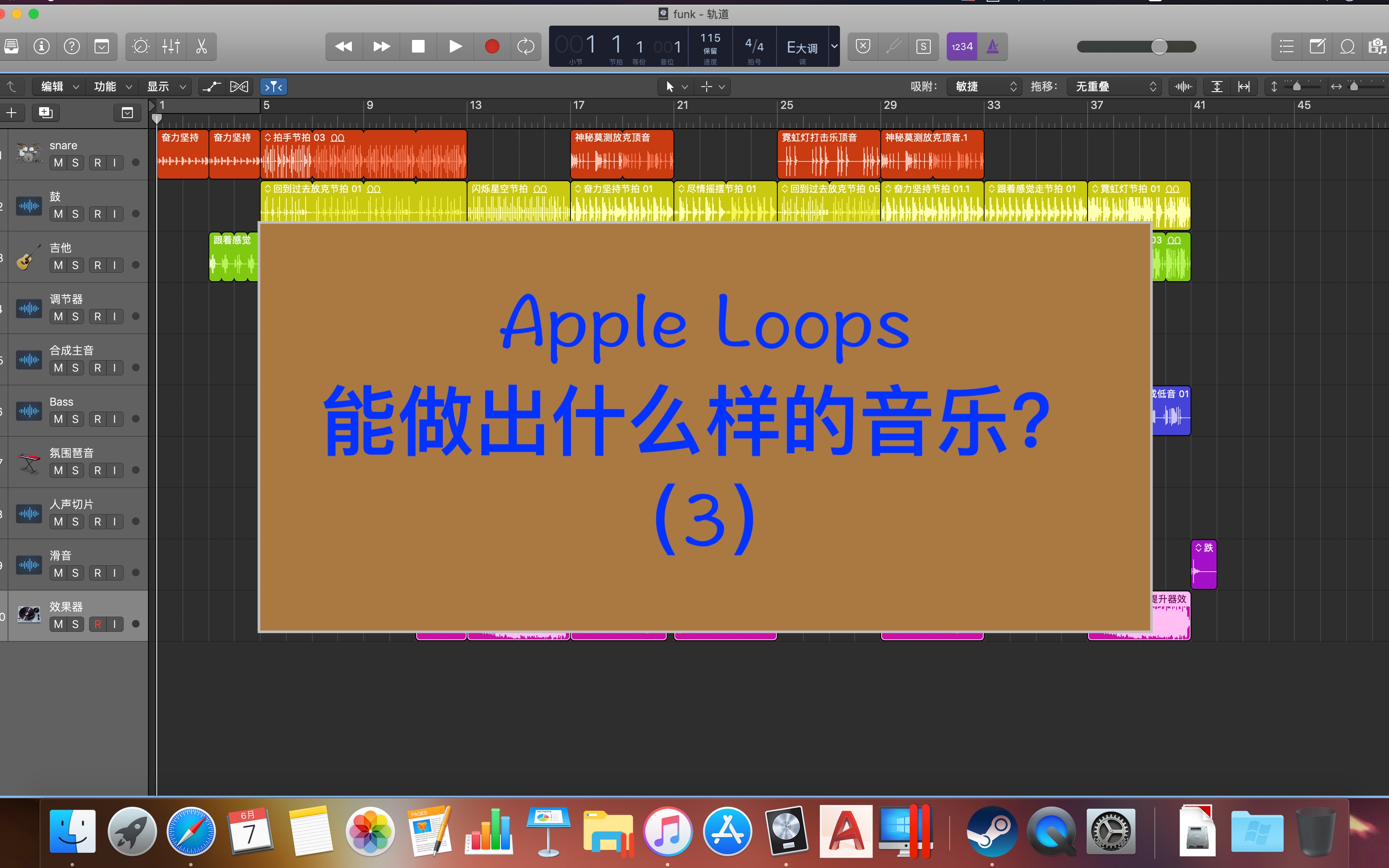 apple loops logic pro x