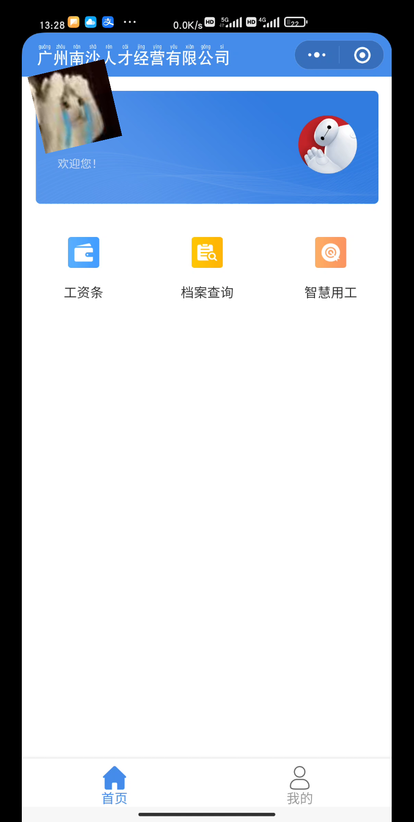 广汽传祺汽车厂工资哔哩哔哩bilibili