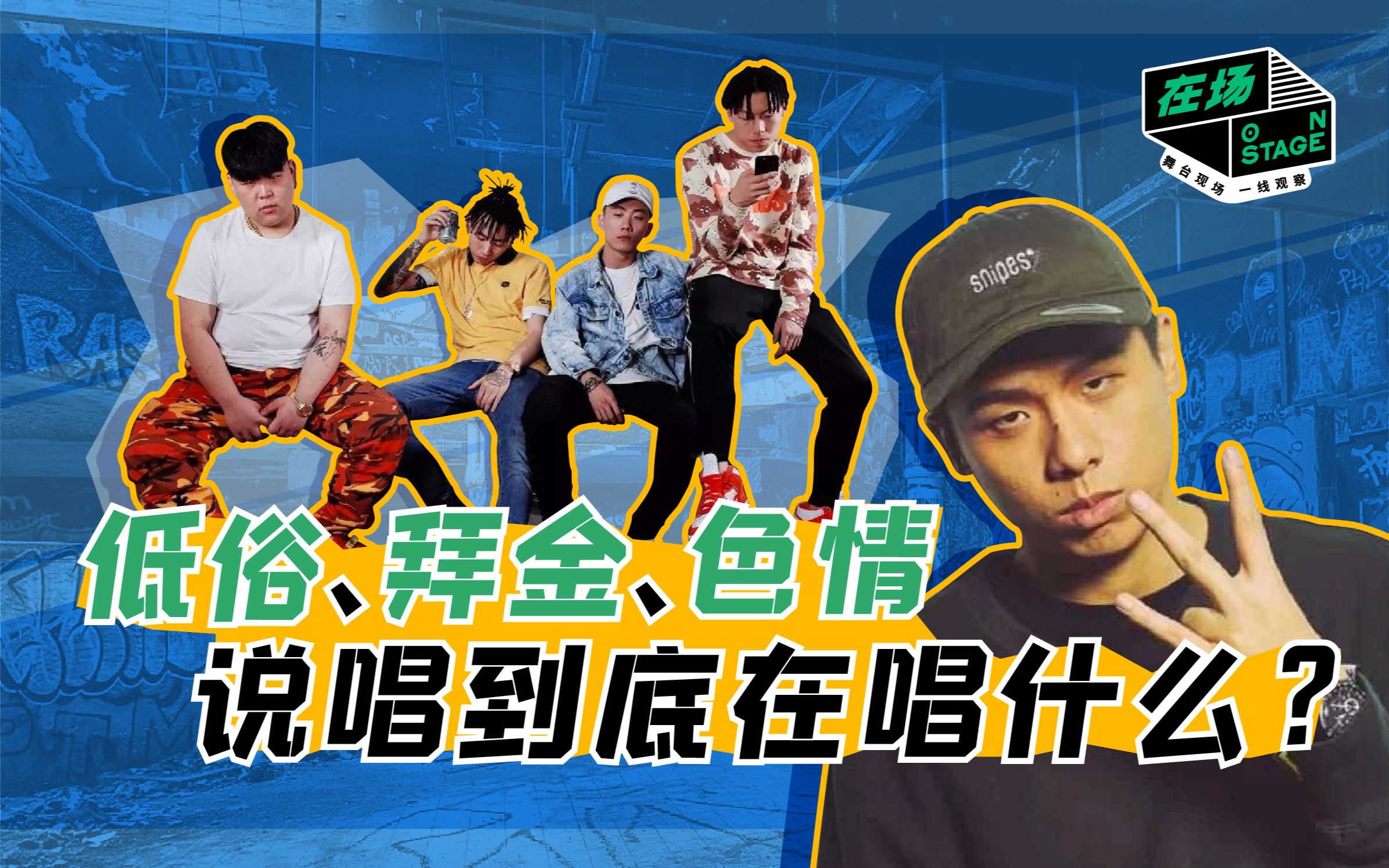 【海尔兄弟】psy.p力挺罗志祥?三观不正!