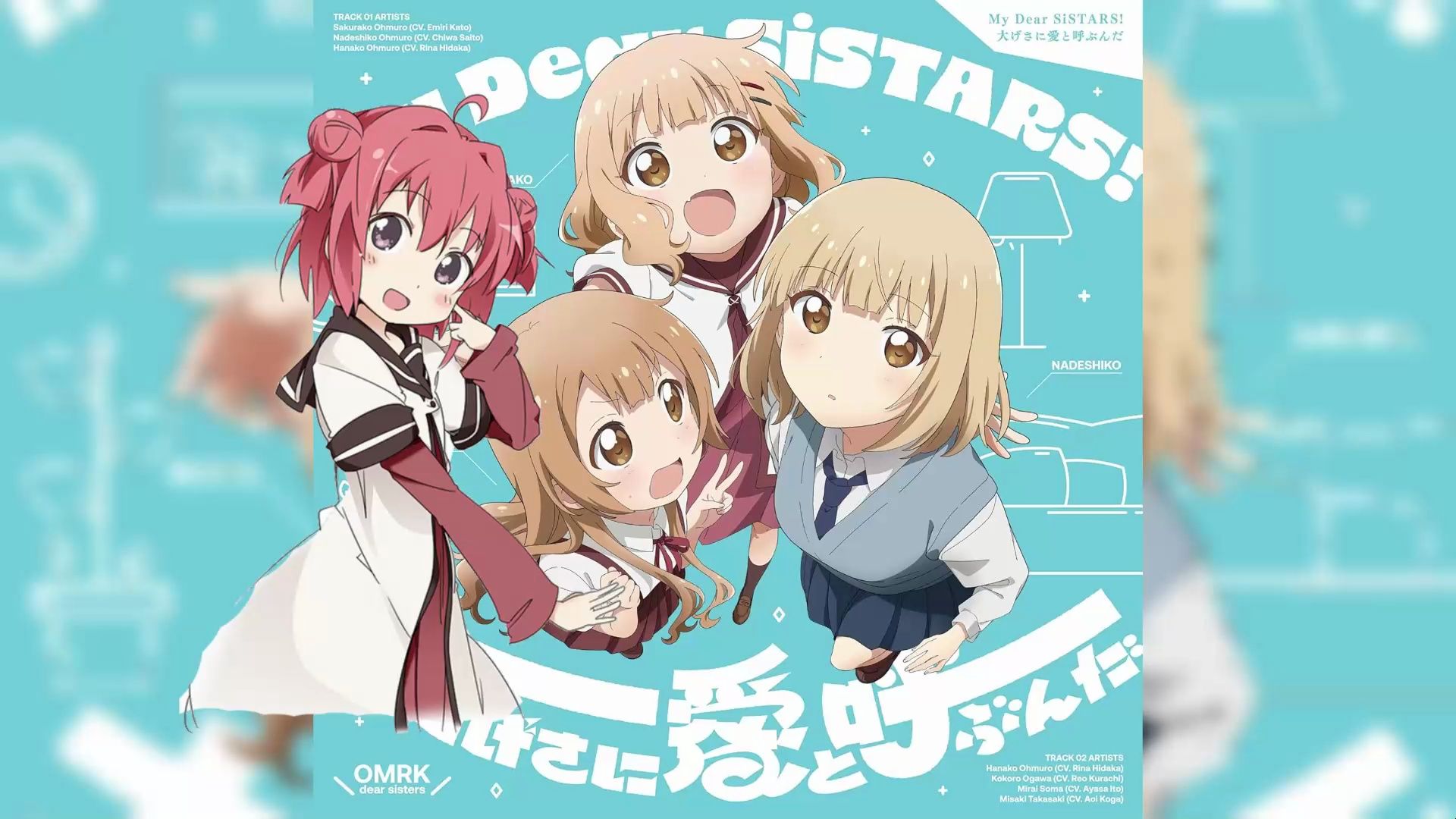 【ai赤座灯里】大げさに愛と呼ぶんだ/正大光明地把 