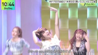 ME:I】现场开麦的神！240512 ME:I KCON JAPAN 海老原鼓全场CUT