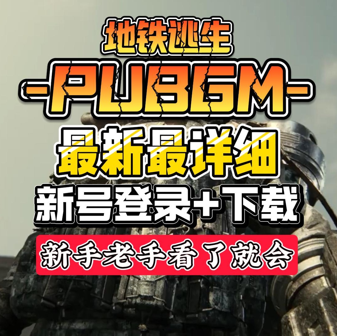 玩家期待：为何如此热切？