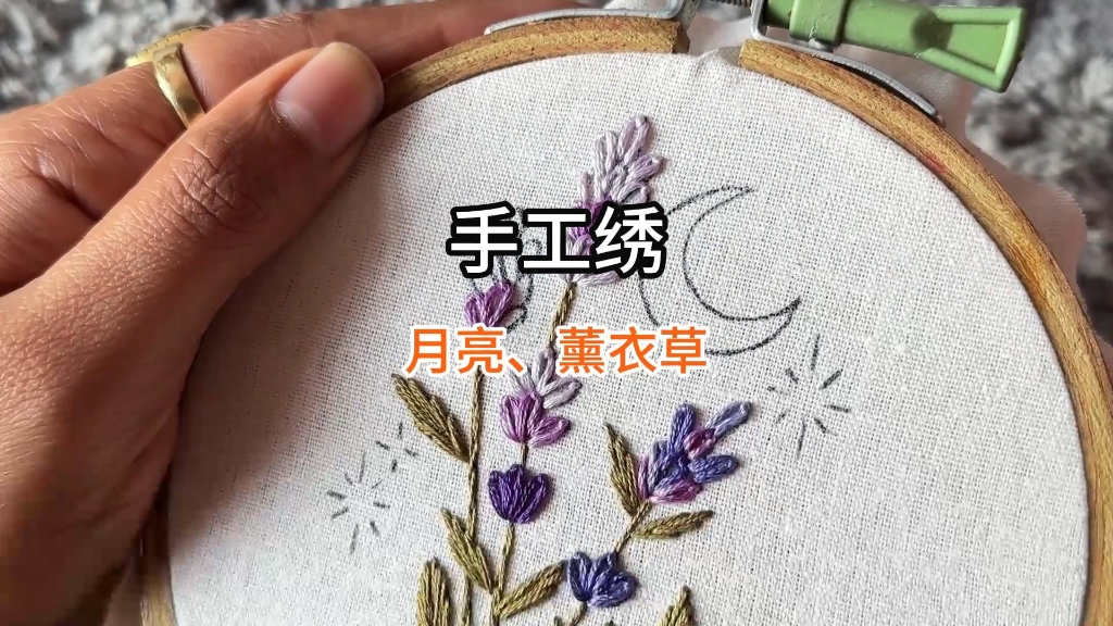 刺绣艺术 | 手工制作薰衣草花环教程