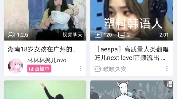 背书背出夹子音(yue哔哩哔哩bilibili