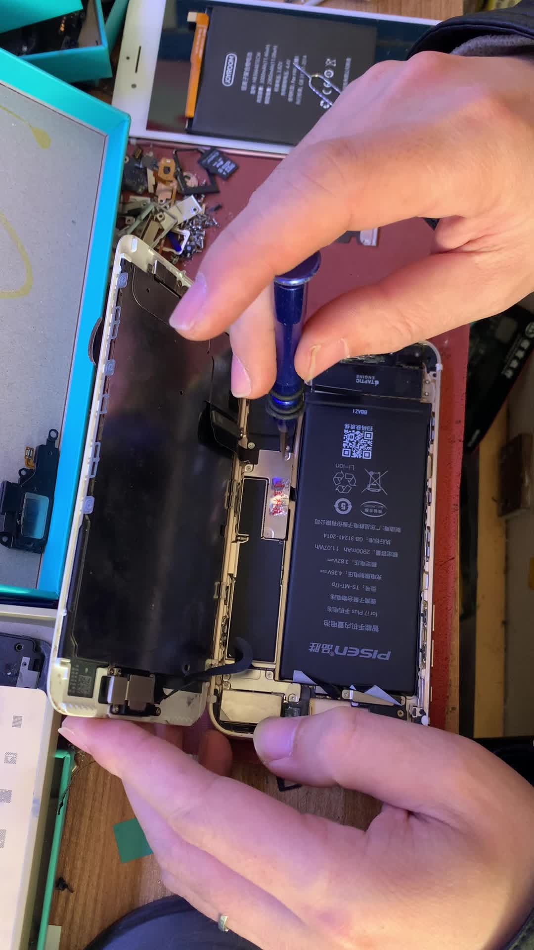 苹果7plus换电池多少钱图片