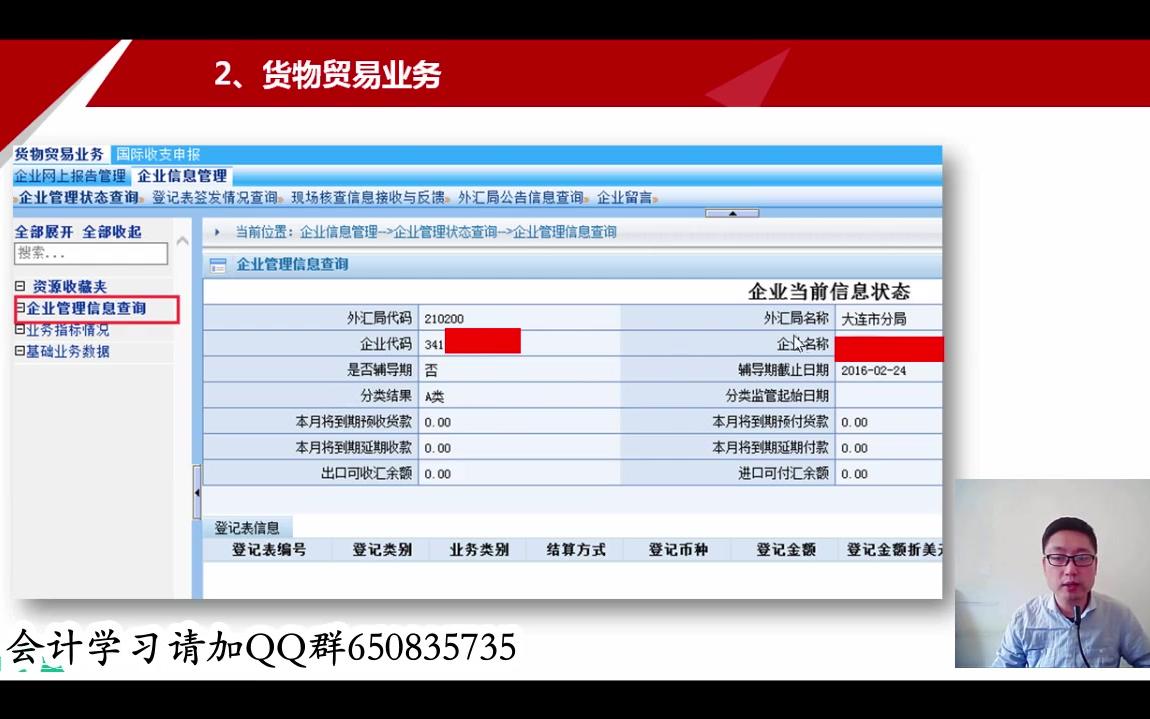 初级会计师怎么学初级会计师有什么用2018年初级会计职称报名条件哔哩哔哩bilibili