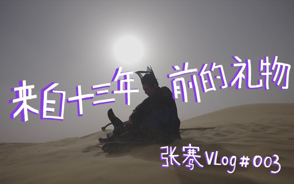 【奋斗向】古 代 打 工 人 VLOG 合 集哔哩哔哩bilibili