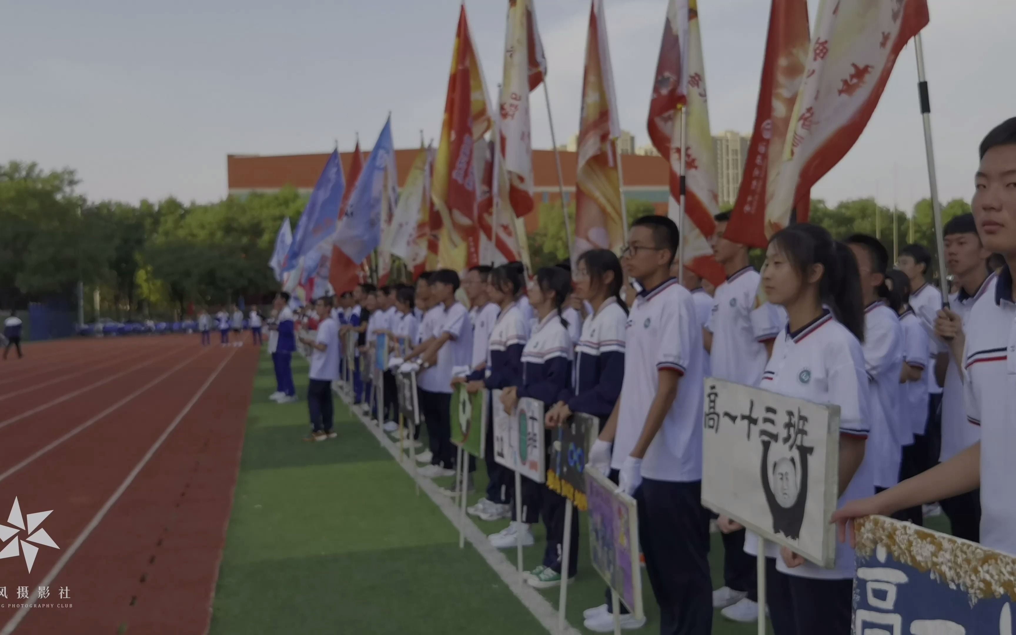 【淄博实验中学|清风摄影社】21秋季运动会闭幕式精华版哔哩哔哩bilibili