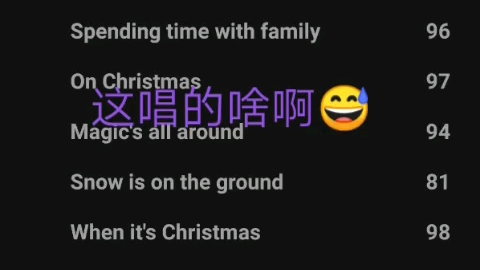 [图]普通贝壳唱张艺兴的"when it's christmas" 祝大家圣诞快乐(๑•́ ₃ •̀๑)