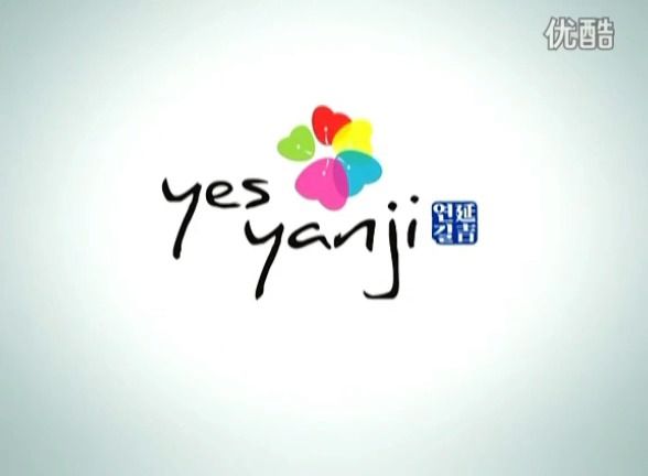 yes yanji 延吉市宣传片 (2009年制)哔哩哔哩bilibili