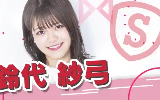 朝日奈丸佳 搜索结果 哔哩哔哩 Bilibili