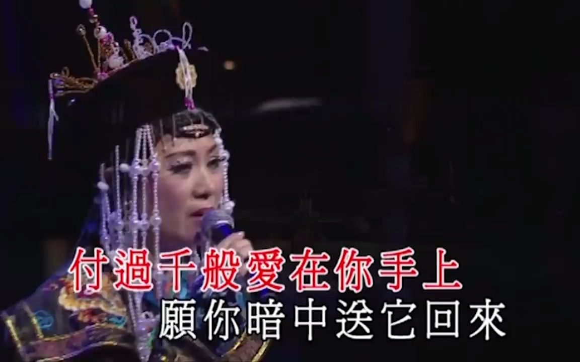 [图]四大金曲歌后柳影虹 胡美儀 呂珊 方伊琪--粵語流行經典精選