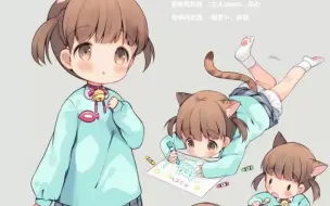 Video herunterladen: 可爱的小猫娘捏❤