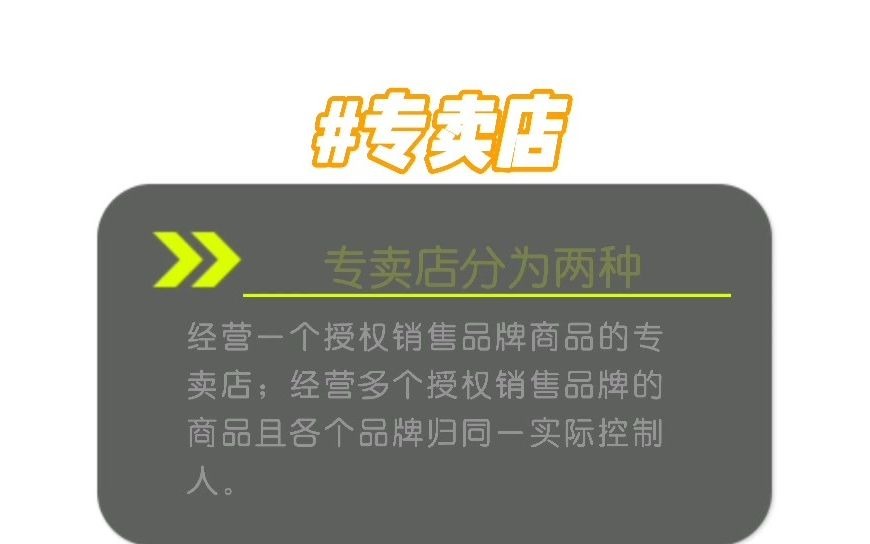 天猫入驻店铺类型有哪些?知舟特邀渠道快速入驻哔哩哔哩bilibili