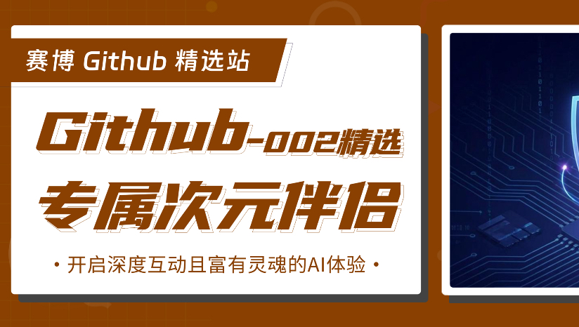 airi 是一款主打隐私安全的开源本地 ai 语音助手,旨在为用户提供完全