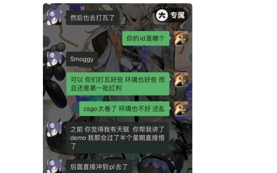 【贴吧热议】16岁的张钊会想到自己是世界冠军吗哔哩哔哩bilibili