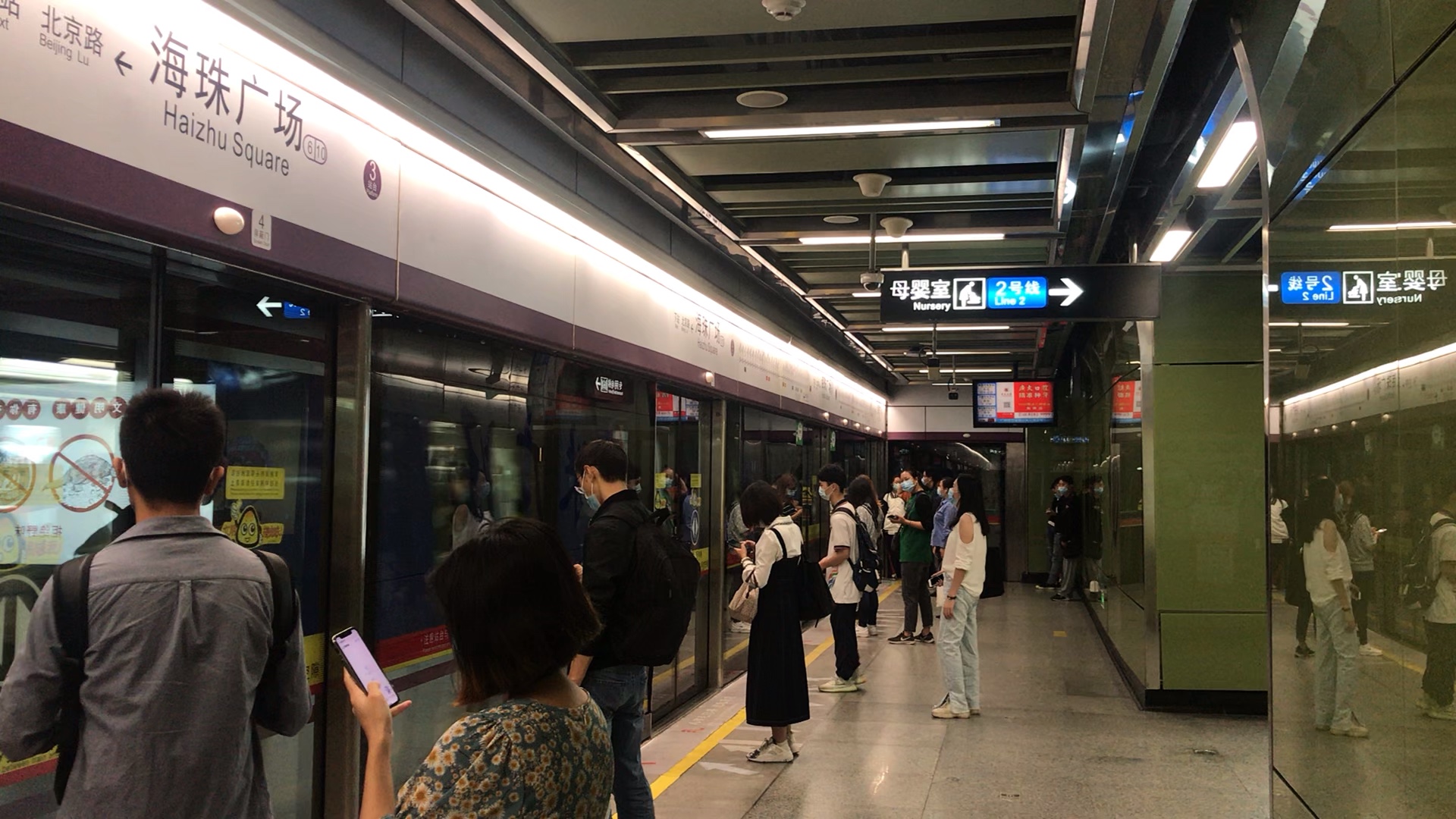 广州地铁6号线(香雪方向)本务l3型奥特曼海珠广场站进站