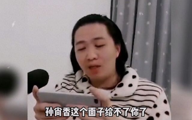 [图]四大主播被骂的反应，张大仙、故氏、吕德华、北慕，不得不说大仙是脾气真的好