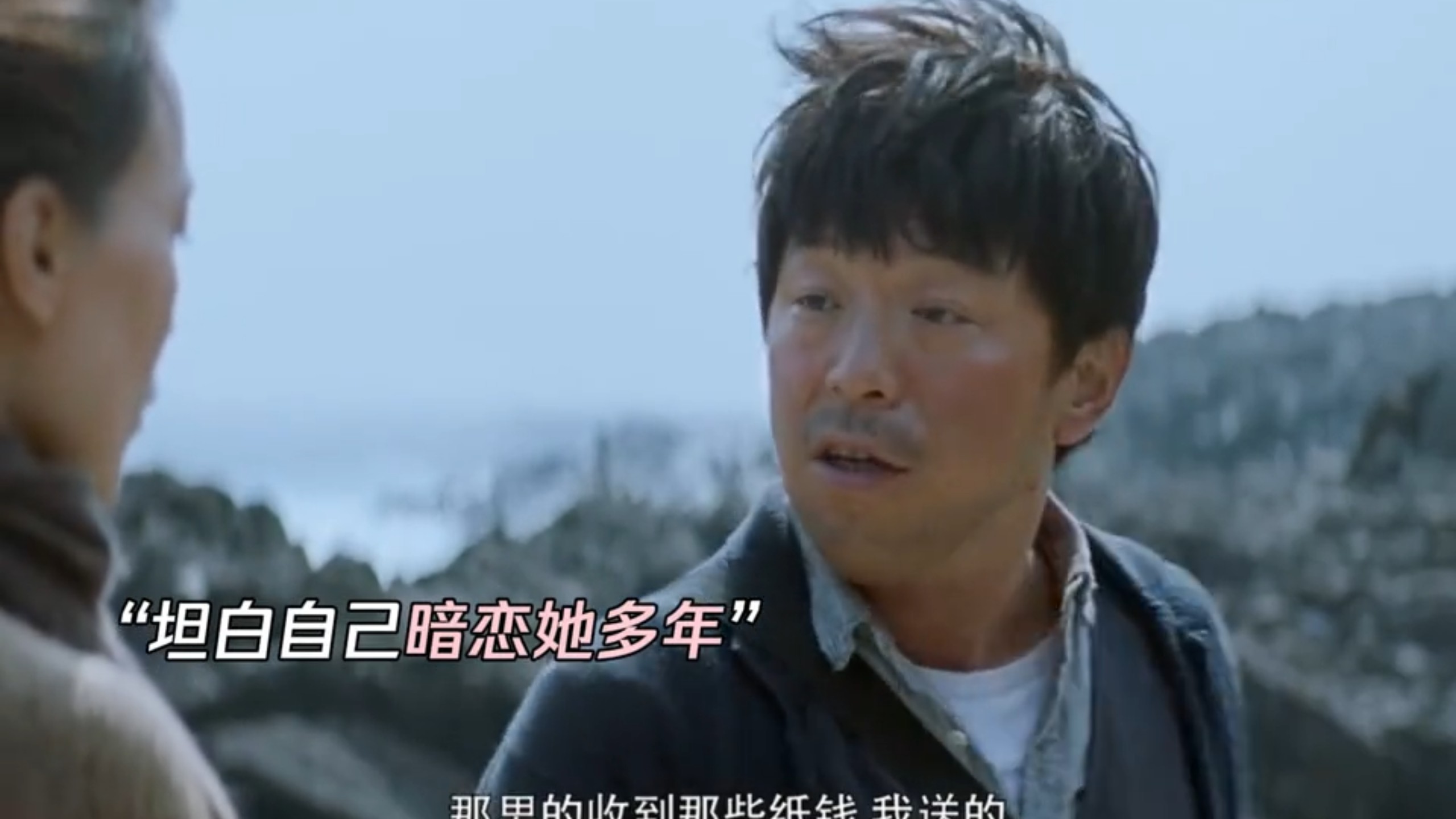 黄渤：不是，她怎么还把人骗出来杀