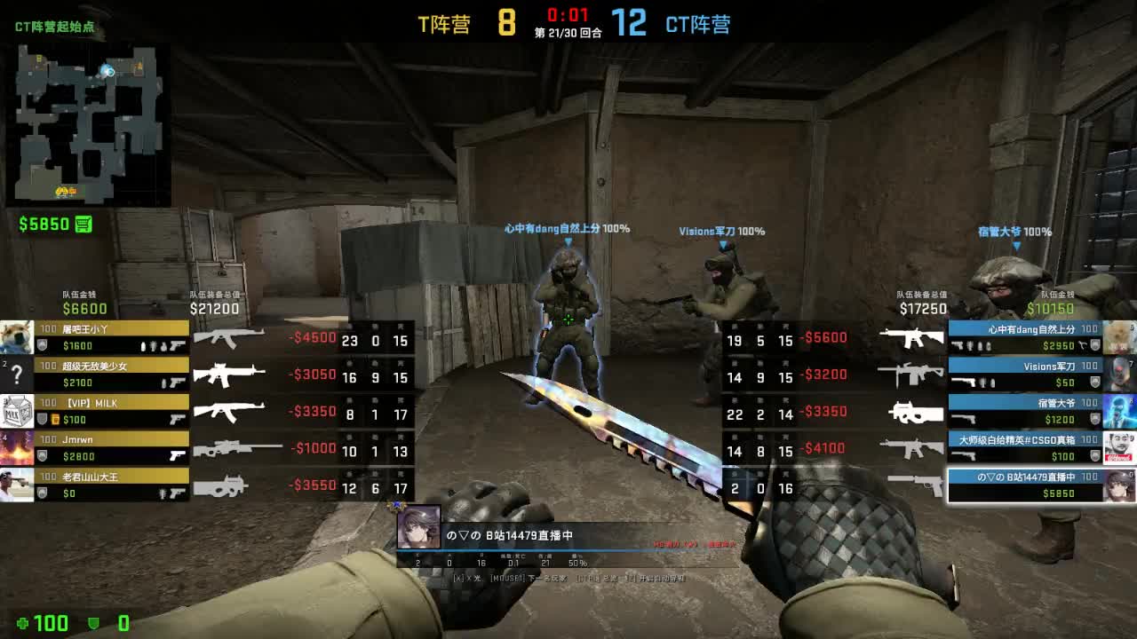 【csgo】石墨黑,人打飞