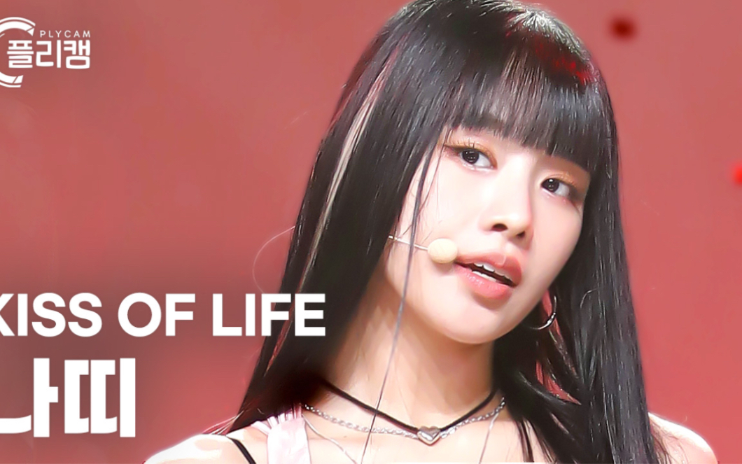 simply kpop shhh natty 直拍