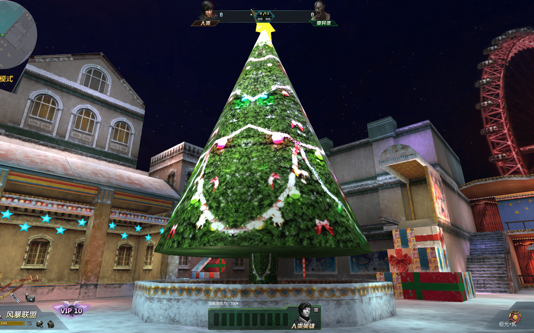 生死狙击圣诞游乐场背景音乐