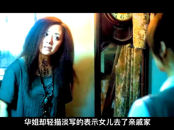 《红衣小女孩2》女孩未婚先孕,没过多久就神秘失踪了红衣小女孩