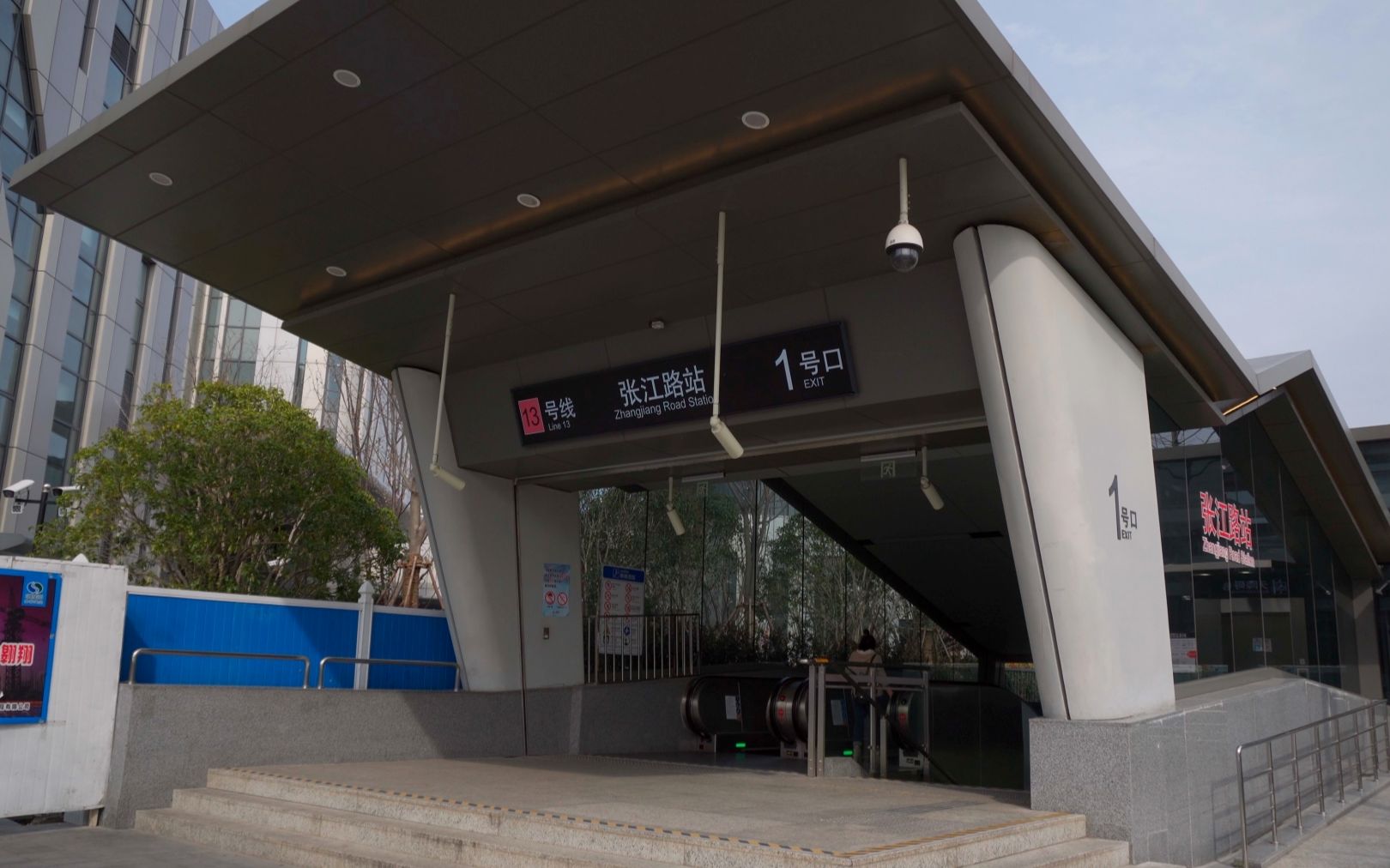 漫步上海,浦东张江路(张衡路-地铁13号线张江路站),2020/3/23