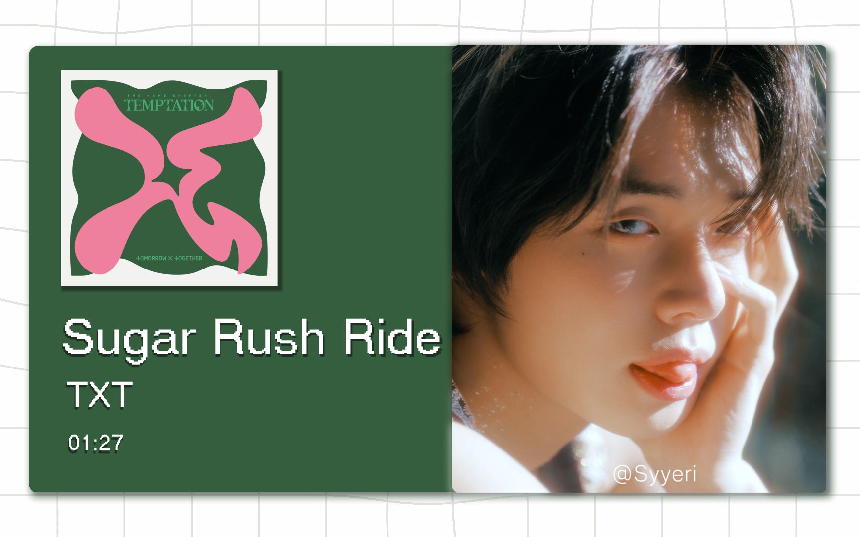 [图]【8D环绕】Sugar Rush Ride-TXT 请佩戴耳机使用~