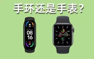 Download Video: 不然iPhone用户都买个小米手环吧？