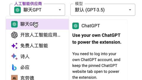 🔥人人可用]Newbing越狱版Sydney模型| Chatgpt3.5使用插件| 谷歌大语言